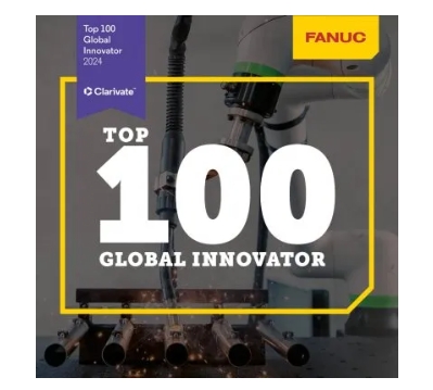 實力認證｜FANUC被評為“2024年全球百強創(chuàng)新企業(yè)”